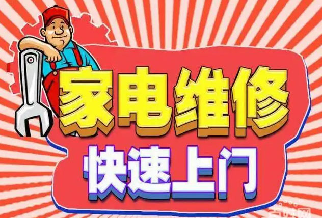 雨花区燃气灶维修